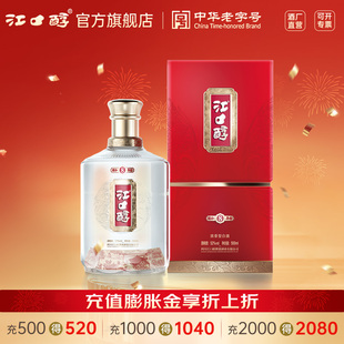 江口醇醇和8年浓香型白酒52度川派醇厚柔和商务送礼老窖池500ml