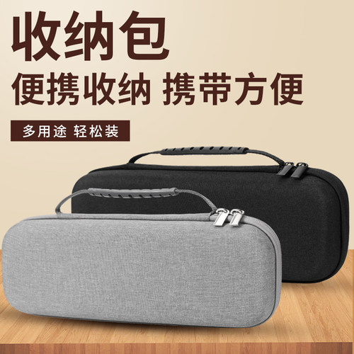 EVA硬壳X8Pro打印机防摔包