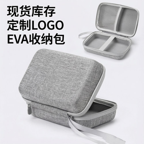 硬壳工具专用仪表电工维修数码配件防水防震耐磨轻松便捷收纳包邮