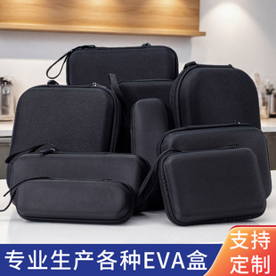 新款eva硬壳仪器仪表万用表大电源麦克风保护盒便携手提式收纳包
