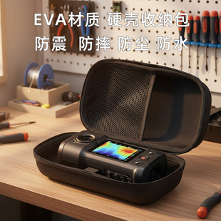 适用体温枪工业枪收纳包 水暖工程热像仪保护盒 多款工业测温枪包