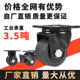 低重心巨无霸脚轮2寸2.5寸3寸载重承重工业机重型轱辘万向轮轮子