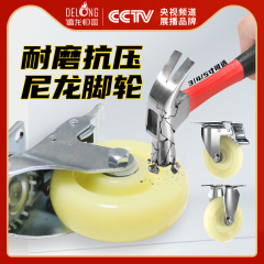 万向轮子带刹车耐磨万向轮重型承载尼龙轮平板拖车小推车承重脚轮