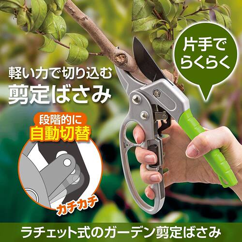 出日本果树省力修枝剪分