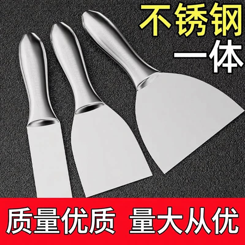 不锈钢一体油灰刀加厚抹图片