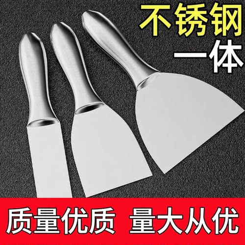 不锈钢一体油灰刀加厚抹