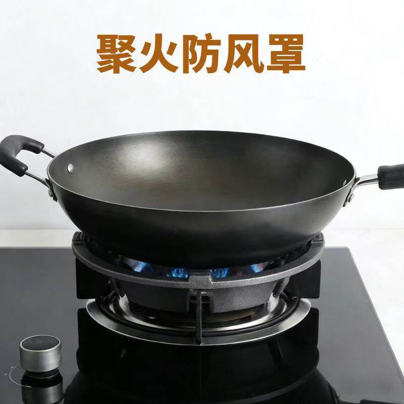 铸铁煤气灶防风罩防滑支架托燃气灶聚火节能防风罩通用挡风节能圈