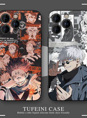 咒术回战手机壳苹果14promax情侣iphone13mini新款12pro五条悟11男动漫7p防摔xr适用xsmax液态硅胶8plus女5潮