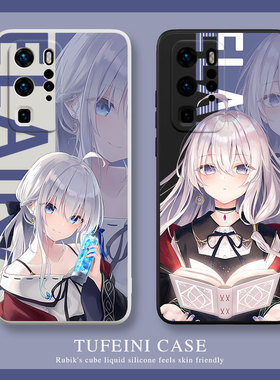 魔女之旅华为mate50pro手机壳40/30适用p50p40p30p20荣耀70新款nova10女9男60/50情侣20伊蕾娜20X可爱8se7潮6