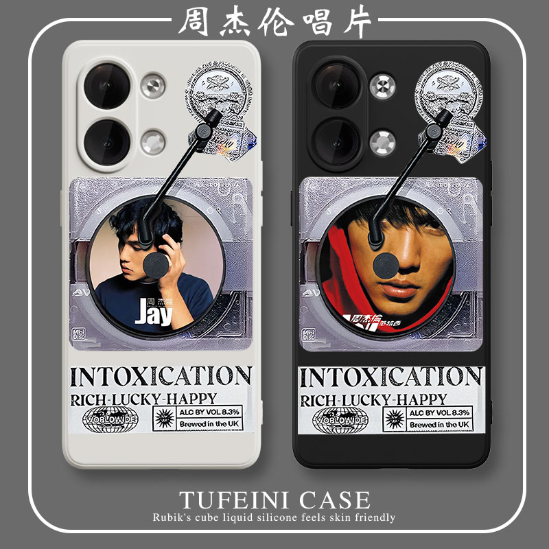 jay硅胶一加手机壳情侣