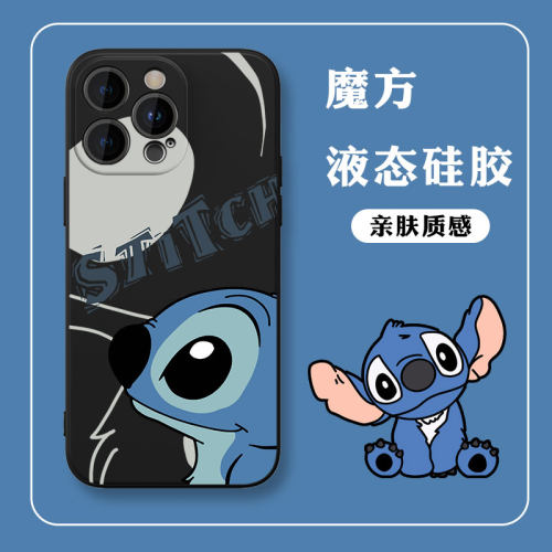 卡通液态硅胶苹果手机壳情侣