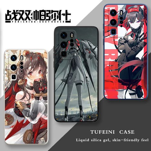 战双帕弥什硅胶手机壳动漫