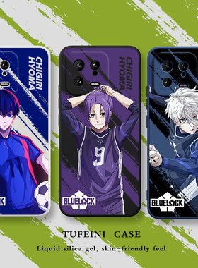 蓝色监狱红米k50至尊k60pro小米13手机壳11ultra适用11新款12S女note11Tpro男10诚士郎k30洁世一mix4蜂乐