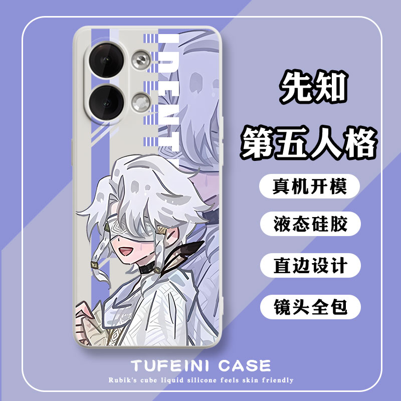 魔方液态硅胶 亲肤手感 全包镜头 防摔抗震