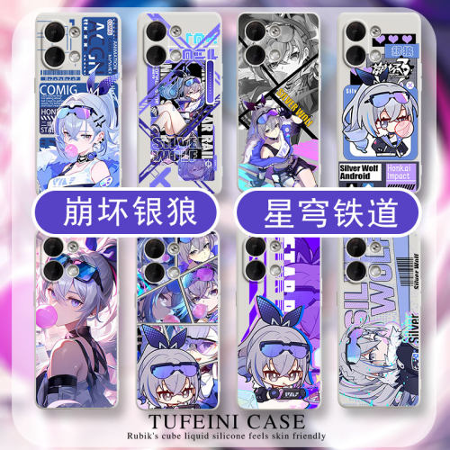 魔方液态硅胶 亲肤手感 全包镜头 防摔抗震