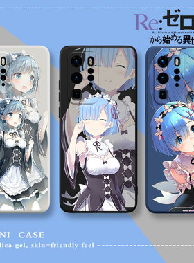 从零开始华为mate50pro手机壳40/30适用p50p40p30p20荣耀70新款nova10女9男60/50情侣20动漫20X周边8se7蕾姆6