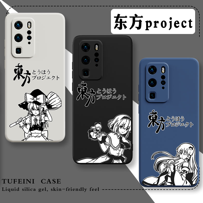 魔方液态硅胶 亲肤手感 全包镜头 防摔抗震