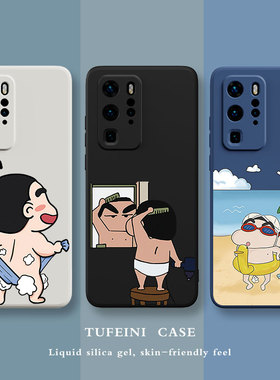 蜡笔小新华为mate50pro手机壳40/30适用p50p40p30p20荣耀70新款nova10女9男60/50情侣20可爱20X个性8se7搞怪6