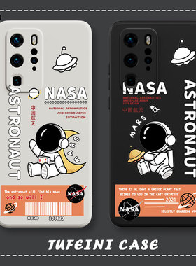 太空人华为mate50pro手机壳40/30适用p50p40p30p20荣耀70新款nova10女9男60/50情侣20宇航员20X航天8se7创意6