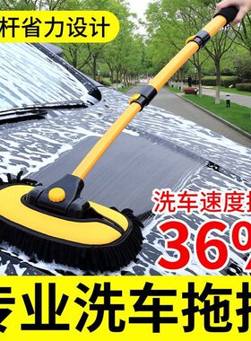 弯杆洗车拖c把洗车擦车工具车刷子软毛长杆伸缩洗车拖把洗车刷