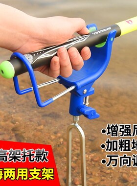 新款手海b两用地插支架鱼竿支架海竿地插钓鱼支架炮台支架手杆支