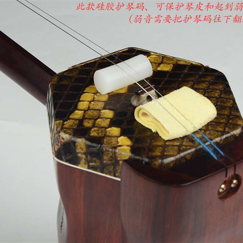 长尧二胡护琴码长款硅胶护琴码二胡护琴码弱音器保护琴皮乐器配件