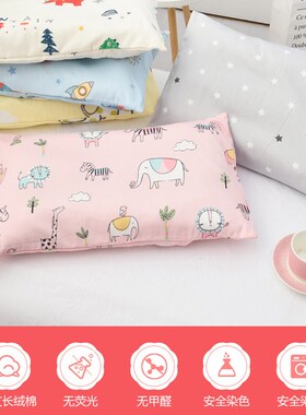 60支儿童枕套卡通纯棉婴儿小孩宝宝枕头套30x50乳胶枕枕W头皮40x6