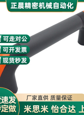 管状拉手PULT-W26/W36-L150/v180/200/250/300/320/350/400/450~