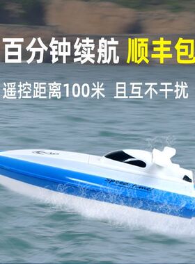 l遥控船高速快艇大马力拖网拉鱼网拉网遥控船电动大功率竞速船模