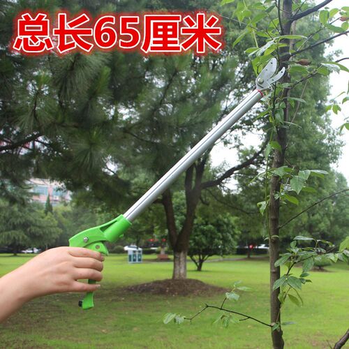 高枝剪修剪树枝h剪刀高枝锯果树剪子高空剪园艺修枝剪伸缩园林工