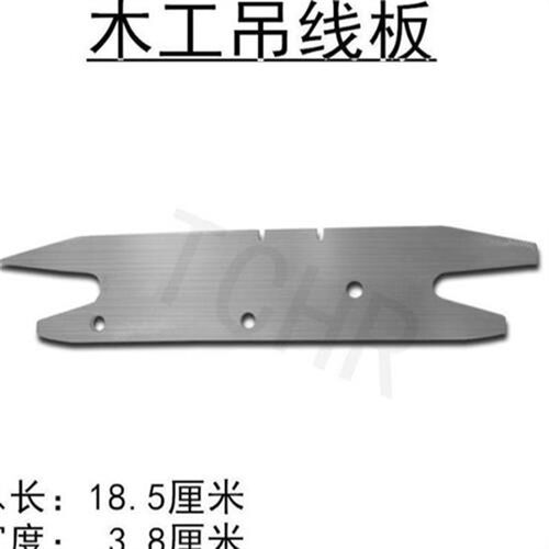 加厚不锈钢木工瓦工吊线坠板绕线板吊线工具线锤陀坠Y吊线收纳板