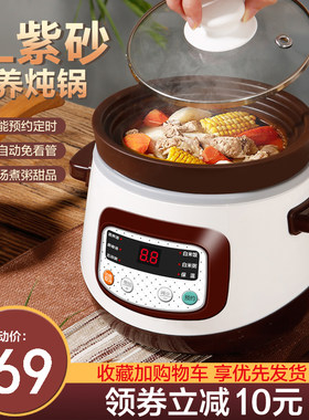 砂锅炖锅家用耐高温陶瓷锅小号插电煲汤锅煲仔饭沙锅迷你瓦罐汤煲