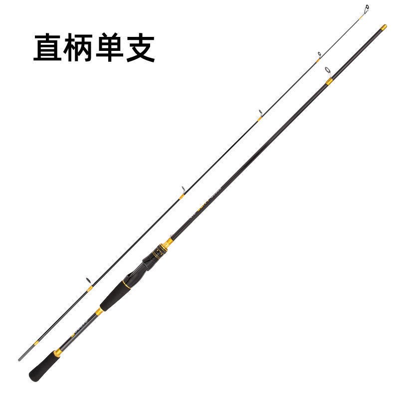 路亚杆Ma调路滑竿纺车轮大导环远投专用超轻路亚竿滑漂竿路亚套装
