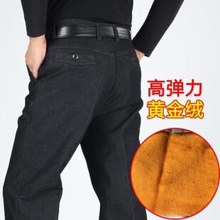 秋冬款加绒加厚中年男o士牛仔裤宽松直筒大码中老年爸爸装休闲长