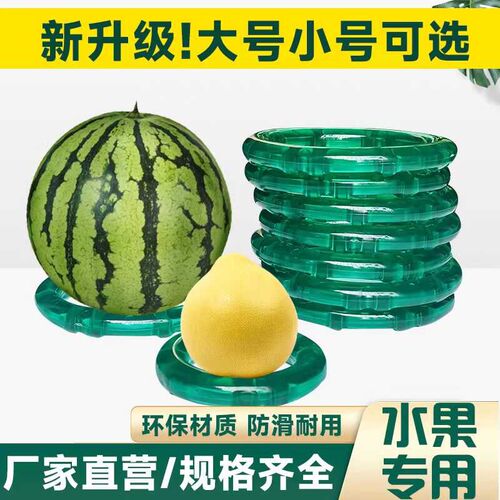 西瓜固定圈放西瓜圈神器水果店防滑塑料J投掷套圈列摆放垫圈底座