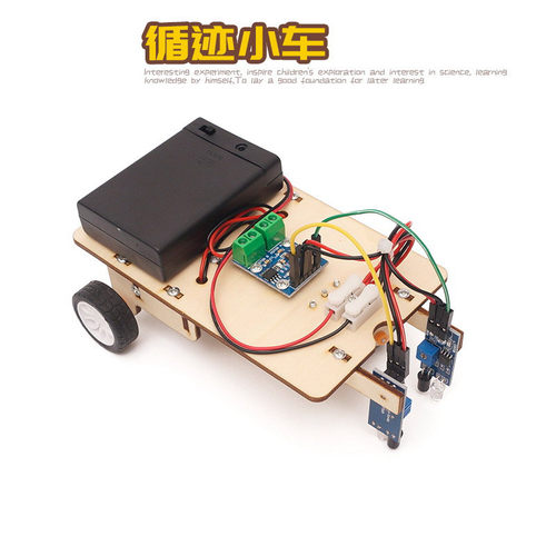 物理小发明自制红外循迹巡线智能小E车中学生手工科技小制作材料