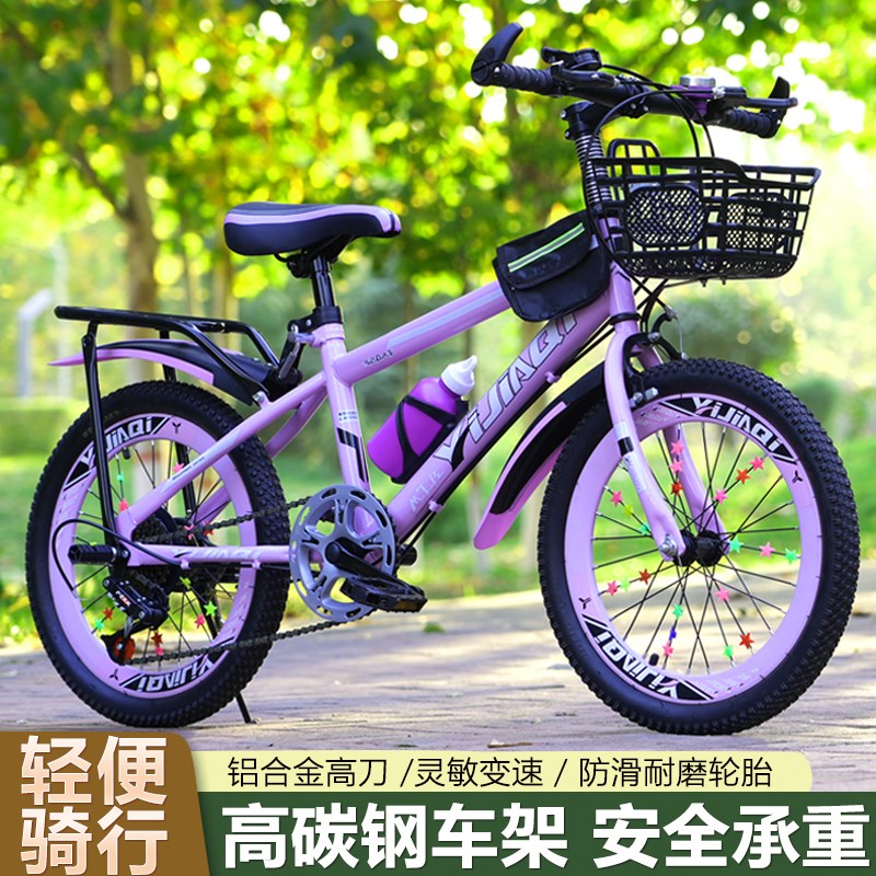 儿童自行车6-18岁20寸22寸24寸学生变速山地车男女小孩青少年单车