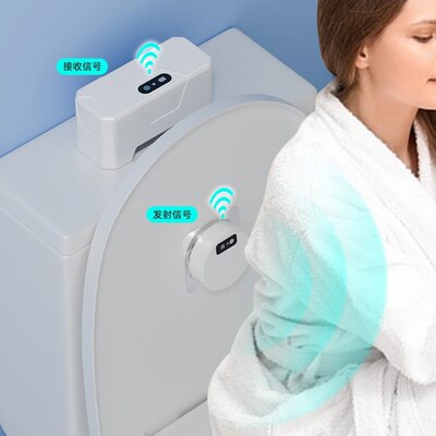 智能马桶自动冲水感应器家用电动按压器厕所卫生间红外感应器配件