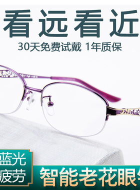 远近两用一体老花镜女士洋气100 12w5 150 175 200 225 250度眼镜