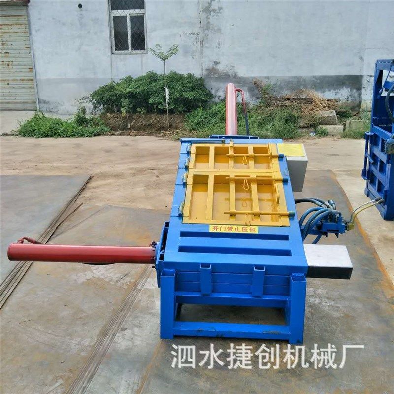 木屑压缩装袋打包机半自动全自动机械宠物垫窝木屑打包机,办公设备/耗材/相关服务,捆扎机/打包机,淘宝优惠券,粉丝福利购,淘宝优惠卷