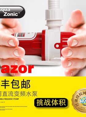 仟湖艾柯直流变频超静音潜水循环C过滤水族箱鱼缸配件小型抽水泵