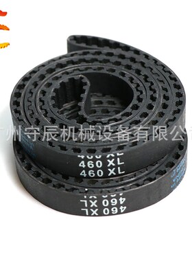 橡胶同步带1280hXL 1300XL 1552XL 10/12/15/25/38MM宽 传动带