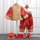 套装 一周岁礼服男女宝宝中式 婴幼儿抓周服春秋生日宴复古喜庆唐装