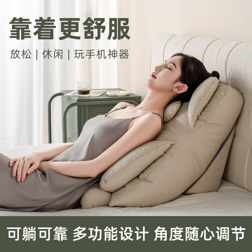 护腰床头靠垫卧室靠枕半躺神器宿舍床上高级N大靠背孕妇软包床头