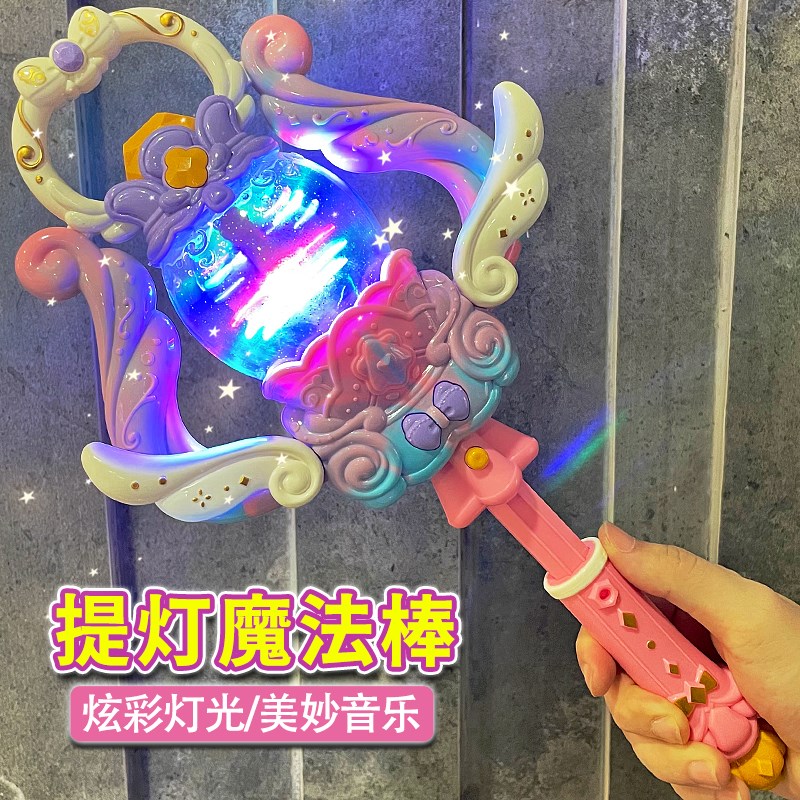 儿童1一3-6岁两三5女孩子9玩具2益智4女童公主音乐魔法棒生日礼物