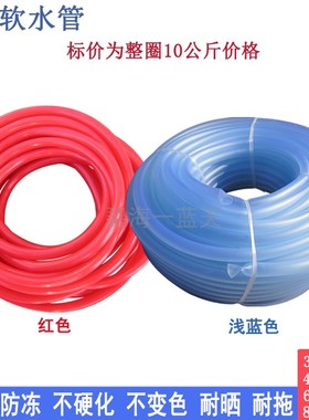 加厚软牛筋管 冬季防冻 PrVC软管浇花管塑料橡胶水管内径3/4/6/8