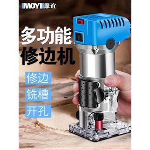 电动修边机倒装板电木铣木工神器工具大全雕刻机锣机铝塑板开槽机