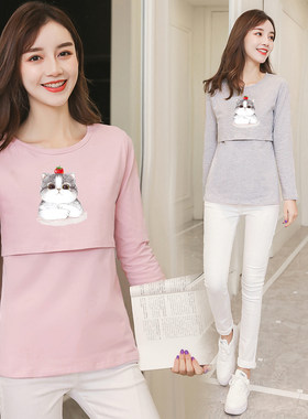 春秋装时a尚辣妈打底哺乳衣孕妇产后喂奶月子服家居服外穿母乳上