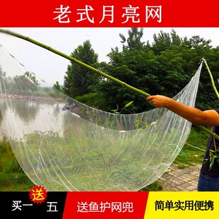 夹网挑网老式月i亮网扒网搭网夹夹网赶网搂网月亮渔 网 老式竹竿