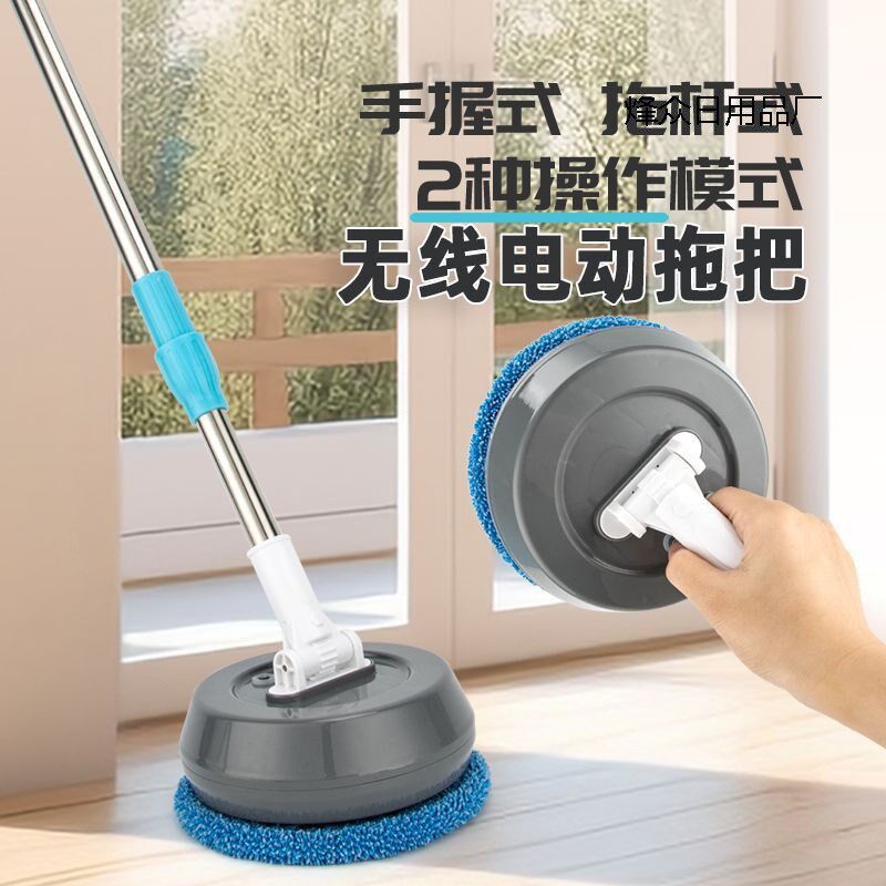无线电动拖把电动n擦玻璃手持小型自动清洁擦地机拖地机家用